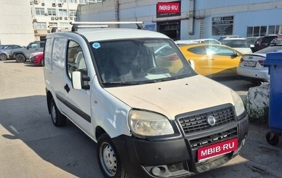 Fiat Doblo I, 2012 год, 400 000 рублей, 1 фотография