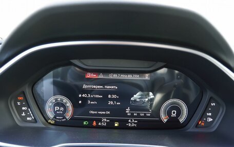 Audi Q3, 2025 год, 4 490 000 рублей, 19 фотография