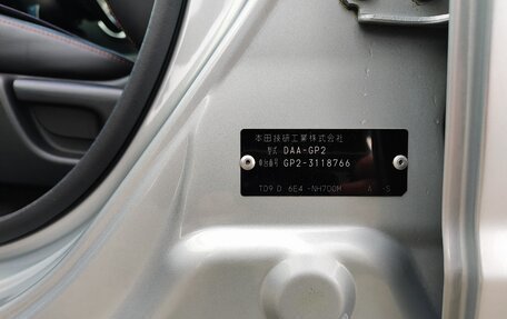 Honda Fit Shuttle I рестайлинг, 2012 год, 1 075 000 рублей, 23 фотография