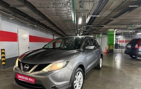 Nissan Qashqai, 2017 год, 1 600 000 рублей, 5 фотография