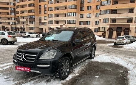 Mercedes-Benz GL-Класс, 2012 год, 1 900 000 рублей, 9 фотография