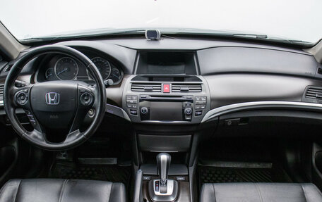 Honda Crosstour I рестайлинг, 2014 год, 1 630 000 рублей, 13 фотография