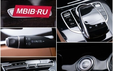 Mercedes-Benz E-Класс, 2017 год, 3 558 000 рублей, 16 фотография