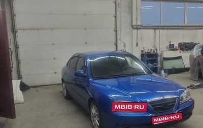 Hyundai Elantra III, 2005 год, 410 000 рублей, 1 фотография