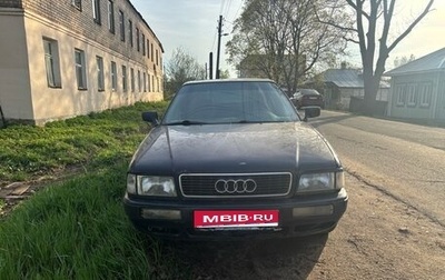 Audi 80, 1993 год, 100 000 рублей, 1 фотография