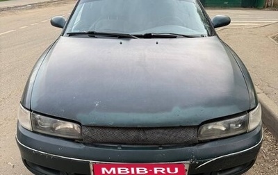 Mazda 626, 1994 год, 130 000 рублей, 1 фотография