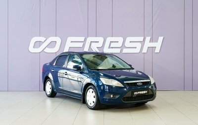 Ford Focus II рестайлинг, 2009 год, 549 111 рублей, 1 фотография