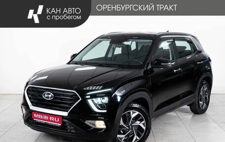Hyundai Creta, 2021 год, 2 335 000 рублей, 1 фотография