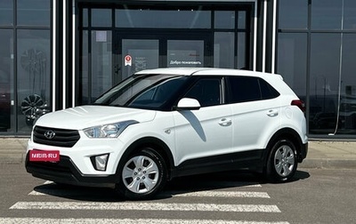 Hyundai Creta I рестайлинг, 2018 год, 1 896 000 рублей, 1 фотография