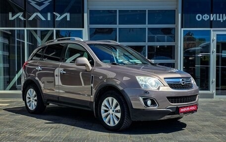 Opel Antara I, 2014 год, 1 265 000 рублей, 1 фотография