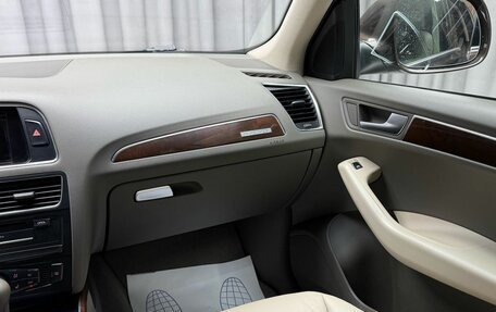 Audi Q5, 2011 год, 1 699 000 рублей, 14 фотография