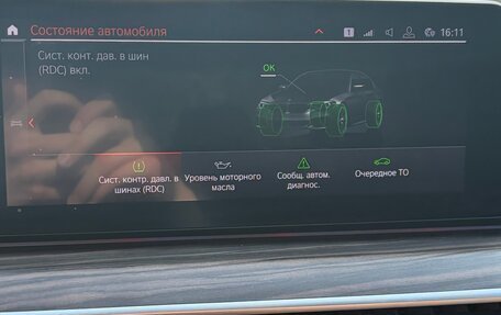 BMW 5 серия, 2020 год, 4 950 000 рублей, 5 фотография
