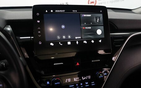 Toyota Camry, 2023 год, 3 549 000 рублей, 9 фотография