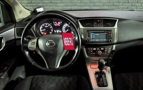 Nissan Tiida, 2015 год, 1 100 000 рублей, 15 фотография