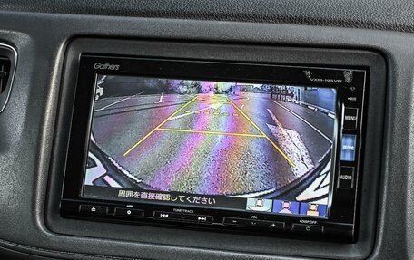 Honda Vezel, 2015 год, 1 644 000 рублей, 19 фотография
