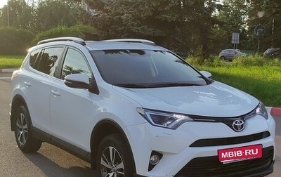 Toyota RAV4, 2017 год, 2 500 000 рублей, 1 фотография