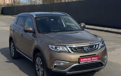 Geely Atlas I, 2019 год, 1 890 000 рублей, 1 фотография
