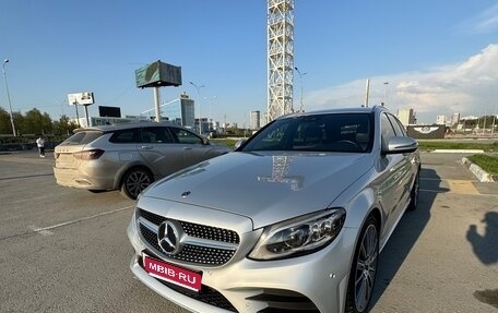 Mercedes-Benz C-Класс, 2019 год, 3 400 000 рублей, 1 фотография
