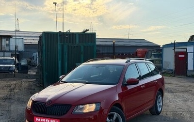 Skoda Octavia, 2015 год, 920 000 рублей, 1 фотография
