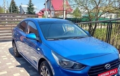 Hyundai Solaris II рестайлинг, 2017 год, 1 195 000 рублей, 1 фотография