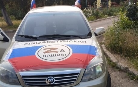 Lifan Breez (520), 2011 год, 250 000 рублей, 16 фотография