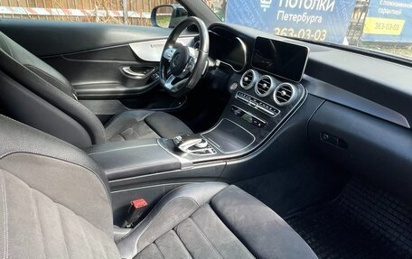 Mercedes-Benz C-Класс, 2018 год, 2 600 000 рублей, 9 фотография