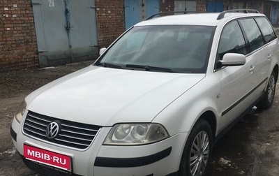 Volkswagen Passat B5+ рестайлинг, 2002 год, 490 000 рублей, 1 фотография