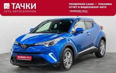 Toyota C-HR I рестайлинг, 2016 год, 1 920 000 рублей, 1 фотография