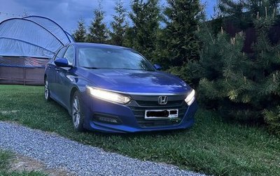Honda Accord IX рестайлинг, 2019 год, 1 850 000 рублей, 1 фотография