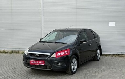 Ford Focus II рестайлинг, 2010 год, 445 000 рублей, 1 фотография