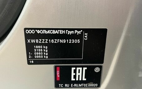 Volkswagen Jetta VI, 2015 год, 749 000 рублей, 22 фотография