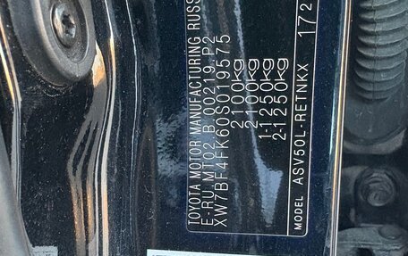 Toyota Camry, 2012 год, 1 415 000 рублей, 6 фотография