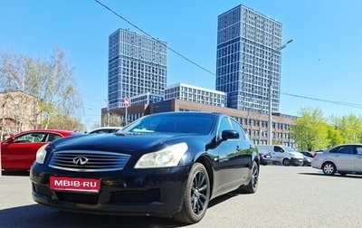 Infiniti G, 2008 год, 900 000 рублей, 1 фотография