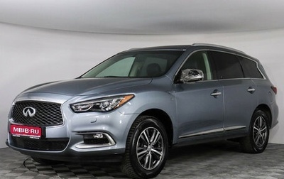 Infiniti QX60 I рестайлинг, 2017 год, 1 997 000 рублей, 1 фотография