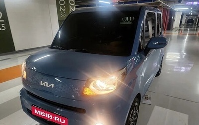 KIA Ray, 2022 год, 1 300 000 рублей, 1 фотография