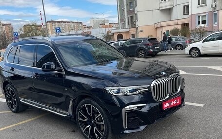 BMW X7, 2021 год, 10 750 000 рублей, 1 фотография