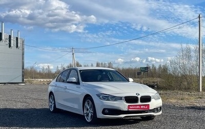 BMW 3 серия, 2015 год, 2 500 000 рублей, 1 фотография