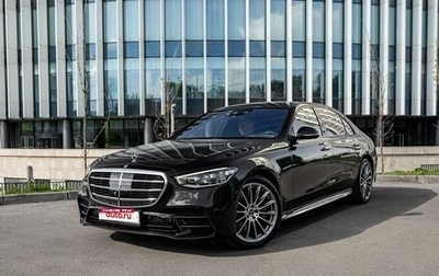 Mercedes-Benz S-Класс, 2022 год, 12 990 000 рублей, 1 фотография