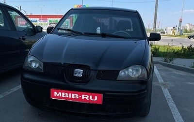 SEAT Arosa, 2002 год, 250 000 рублей, 1 фотография