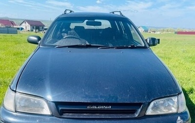 Toyota Caldina, 1996 год, 320 000 рублей, 1 фотография