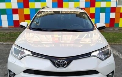 Toyota RAV4, 2017 год, 2 499 000 рублей, 1 фотография