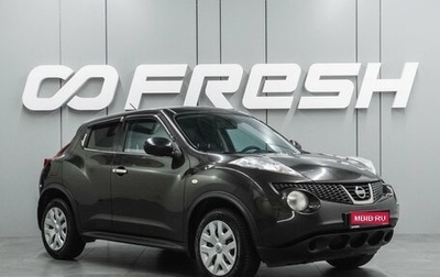 Nissan Juke II, 2012 год, 999 000 рублей, 1 фотография