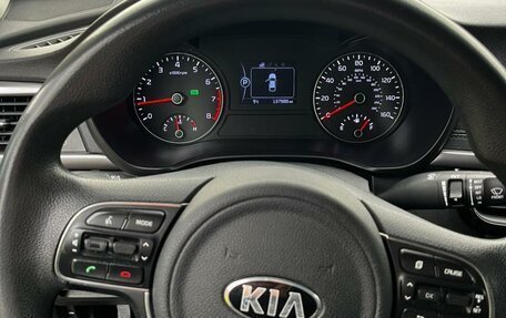 KIA Optima IV, 2017 год, 1 500 000 рублей, 7 фотография