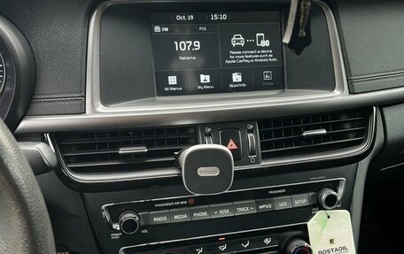 KIA Optima IV, 2017 год, 1 500 000 рублей, 9 фотография