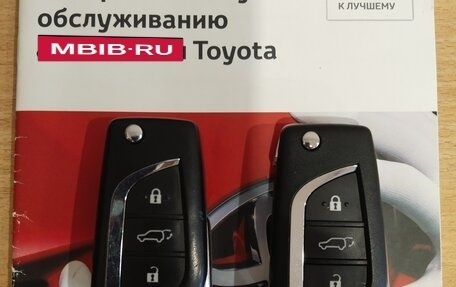 Toyota RAV4, 2017 год, 2 499 000 рублей, 27 фотография