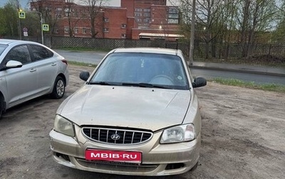Hyundai Accent II, 2005 год, 90 000 рублей, 1 фотография