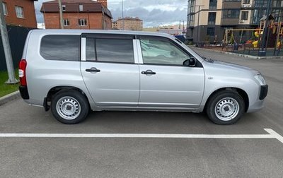 Toyota Probox I, 2018 год, 1 175 000 рублей, 1 фотография