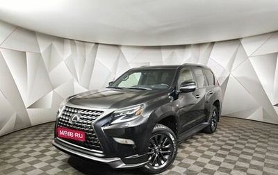 Lexus GX II, 2019 год, 6 397 000 рублей, 1 фотография