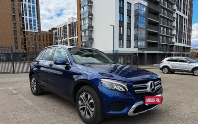 Mercedes-Benz GLC, 2019 год, 3 500 000 рублей, 1 фотография
