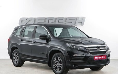 Honda Pilot III рестайлинг, 2016 год, 2 399 046 рублей, 1 фотография